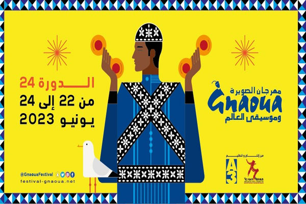 مهرجان الصويرة، ݣناوة وموسيقى العالم يعود في دورته ال24 - AgadirToday