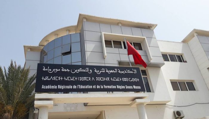وزارة التربية تعتمد الثامنة صباحاً موعداً لانطلاق الدراسة ابتداءً من 20 شتنبر - اكادير اليوم