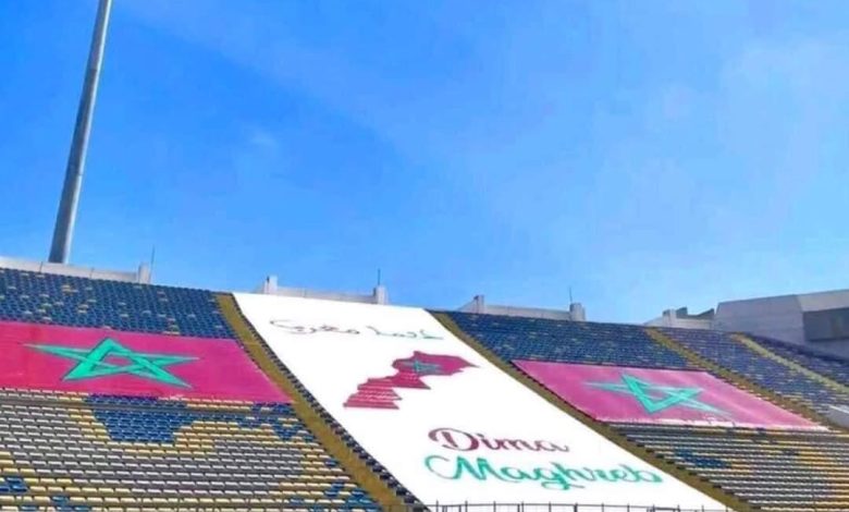 العلم الوطني وخريطة المغرب يزينان “مركب محمد الخامس" في مباراة القمة بين الوداد وشبيبة القبائل - AgadirToday