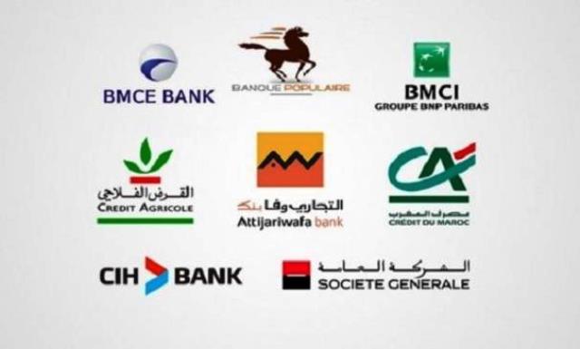 هل البنوك المغربية منخرطة في دينامية التنمية!؟ - AgadirToday