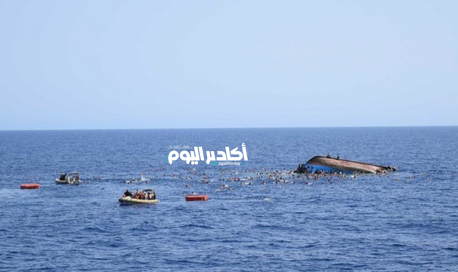 بوجدور..انقلاب قارب صيد تقليدي يخلف وفاة بحار وإرسال آخرين للمستشفى - AgadirToday