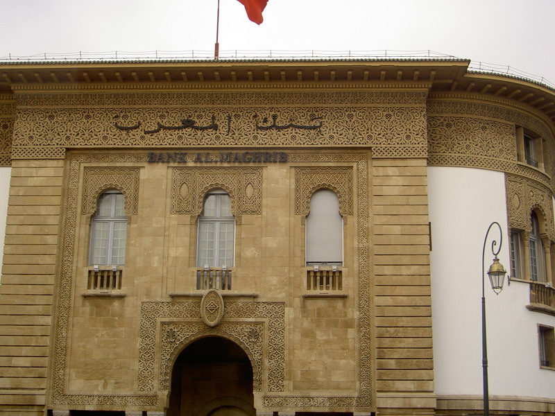 "بنك المغرب" يتخذ قرارا جديدا يخص سعر الفائدة - AgadirToday