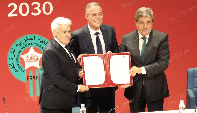 المغرب والبرتغال وإسبانيا يوقعون رسمياً بالرباط خطاب النوايا للترشيح المشترك لتنظيم مونديال 2030 - AgadirToday