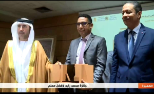 أبوظبي : مصطفى جلال من تارودانت يفوز بجائز أفضل معلم في العالم - AgadirToday
