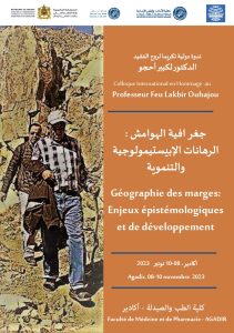 أكادير: تنظيم ندوة تكريم روح الفقيد لكبير أحجو؛ "جغرافية الهوامش: الرهانات الابستمولوجية والتنموية"(معه البرنامج).. 2 ملصق تكريم روح لكبير أوحجو