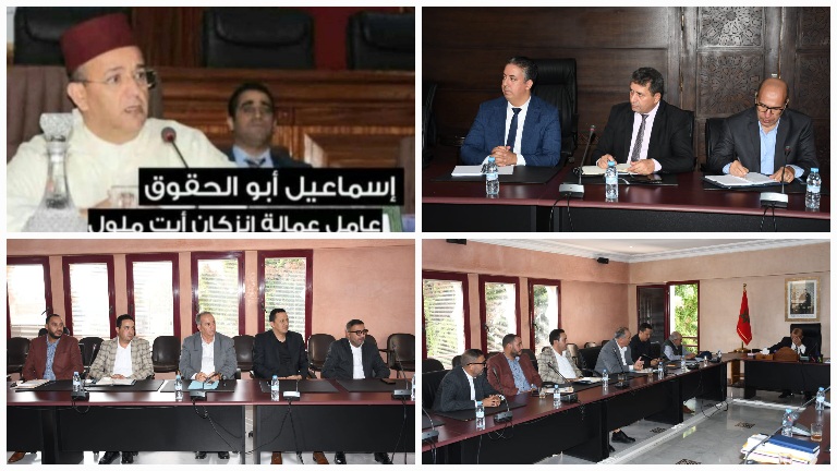 اجتماع موسع في اطار تتبع وضعية المشاريع الكبرى بجماعات انزكان أيت ملول 2 اجتماع موسع في اطار تتبع وضعية المشاريع الكبرى بجماعات انزكان أيت ملول - AgadirToday