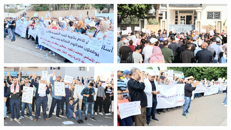 وقفة احتجاجية صاخبة للمدرسين بأكادير 2 وقفة احتجاجية صاخبة للمدرسين بأكادير - AgadirToday