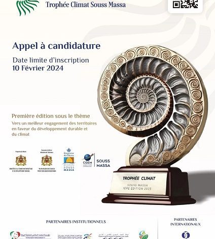 CGEM SM : Prolongation de l'Appel à Candidature - Trophée Climat Souss Massa - Edition 2023 - Agadir Aujourd'hui