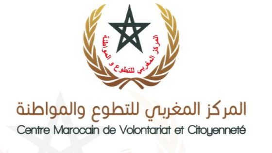 الجائزة الوطنية للتطوع لتكريم أفضل المبادرات التطوعية المغربية، الدورة الأولى، سنة 2024 - AgadirToday