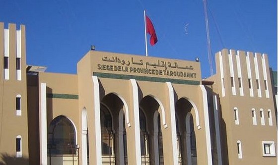 تارودانت : إغلاق دار الطالبة يثير مخاوف بشأن تمدرس فتيات المناطق القروية والجبلية - اكادير اليوم